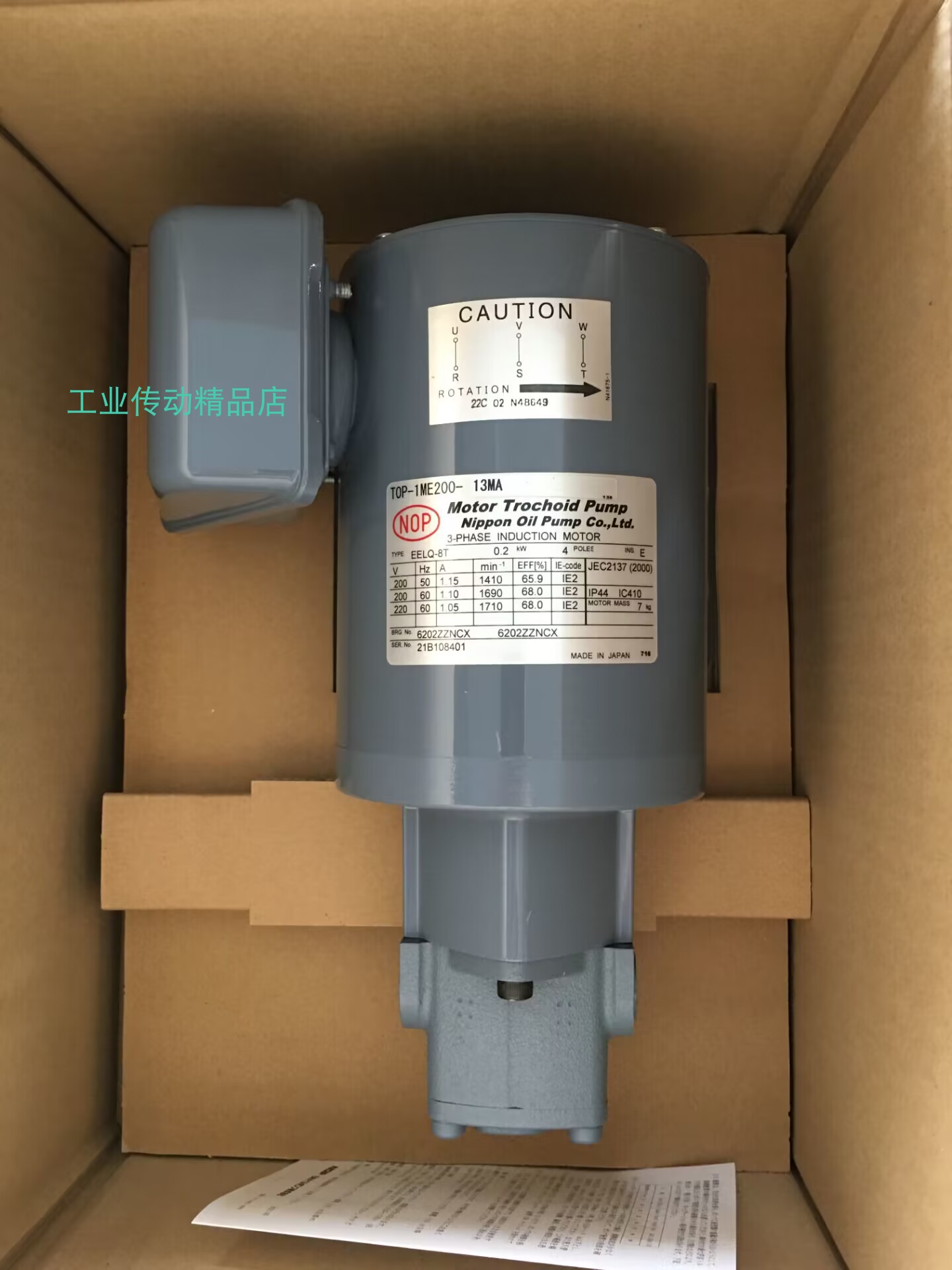 NOP刹车电动机机械设备