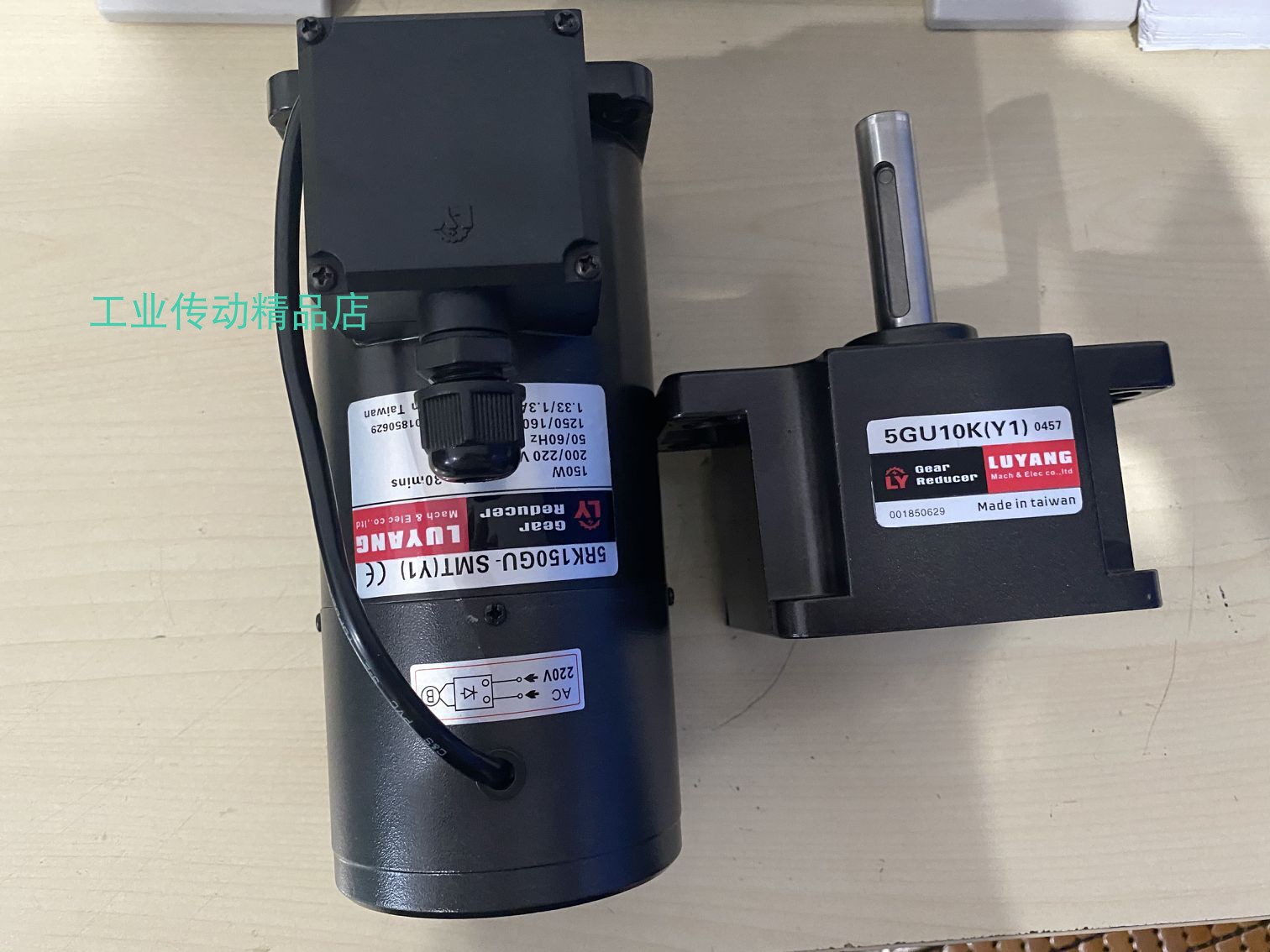 LY马达LUYANG电机刀库马达电机