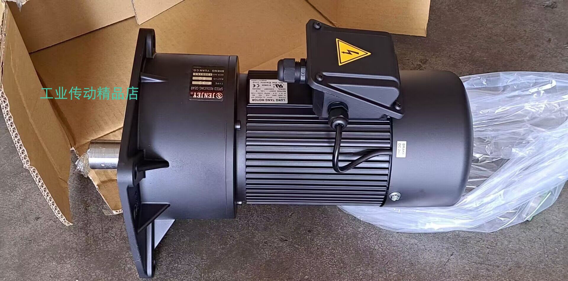 LUNGTANG刹车电动机机械设备