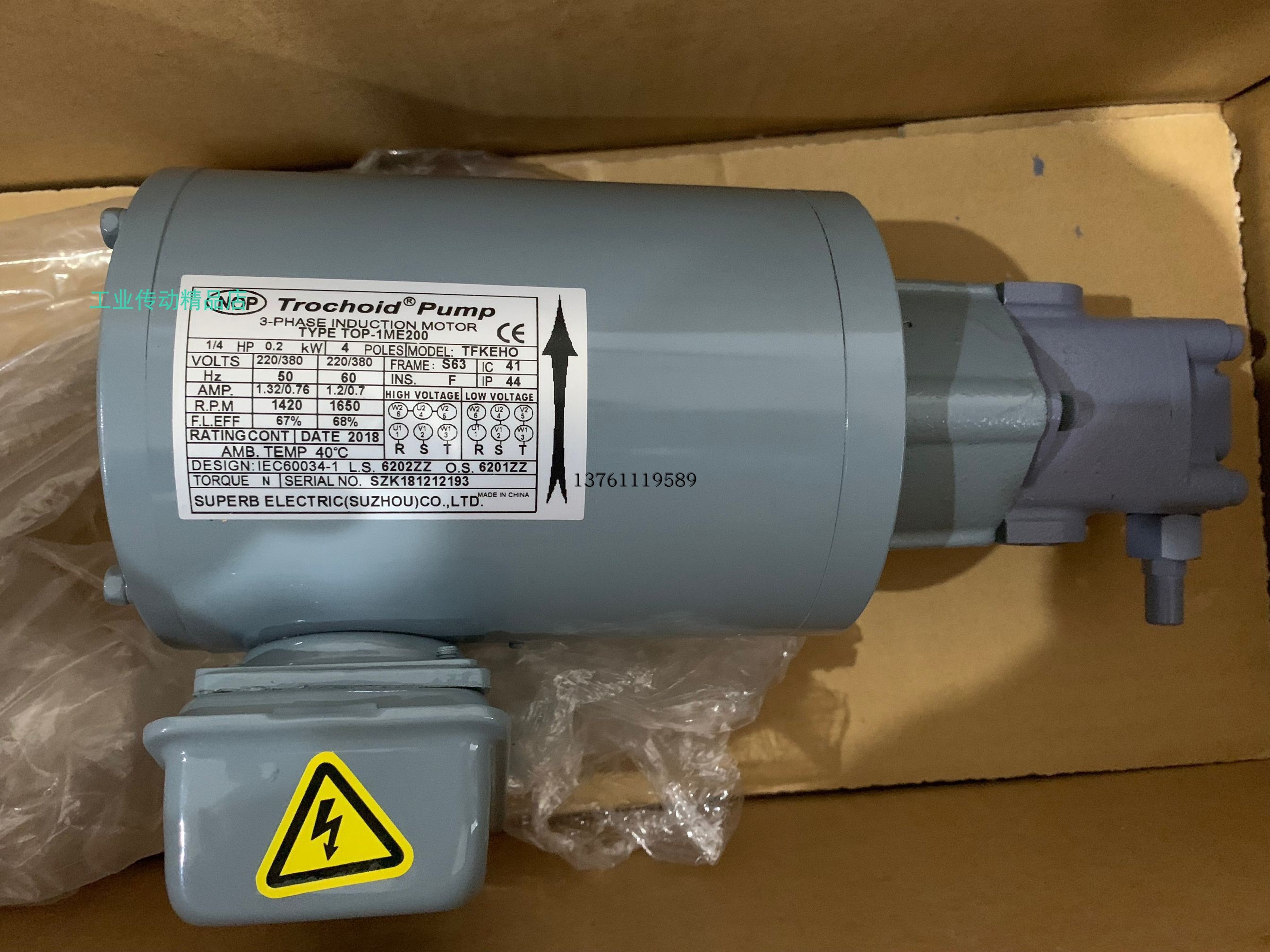 TOP-1ME200 TOP-12MAVB  NOP油泵电机  马达 TOP-1ME200-12MAVB