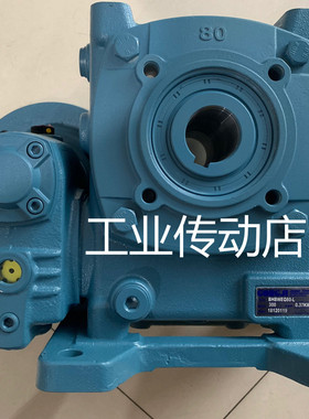 工机GONGJI减速机  BHBWEQ80 1:300L TKVE100 1:60 TKVE70 1:20