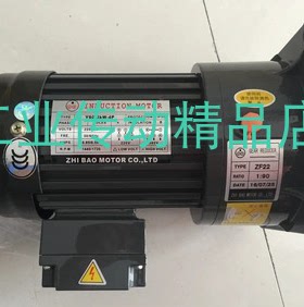 YY0.4KW-4P   ZHI BAO MOTOR电机  马达  ZF28C 1:260