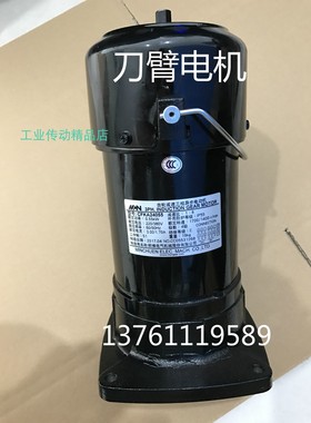 冈田刀库ATC换刀臂电机 明椿马达 CFKA24055 CFKD24055 1:7 8 9