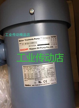 TOP-2MY1500-212HWMVD  IE3  NOP油泵电机 马达 FELQ-8PT FEQ-P