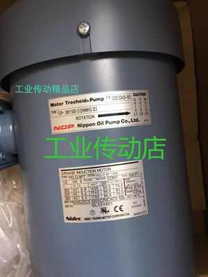 NOP刹车电动机机械制造