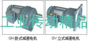 东莞豪鑫机电有限公司