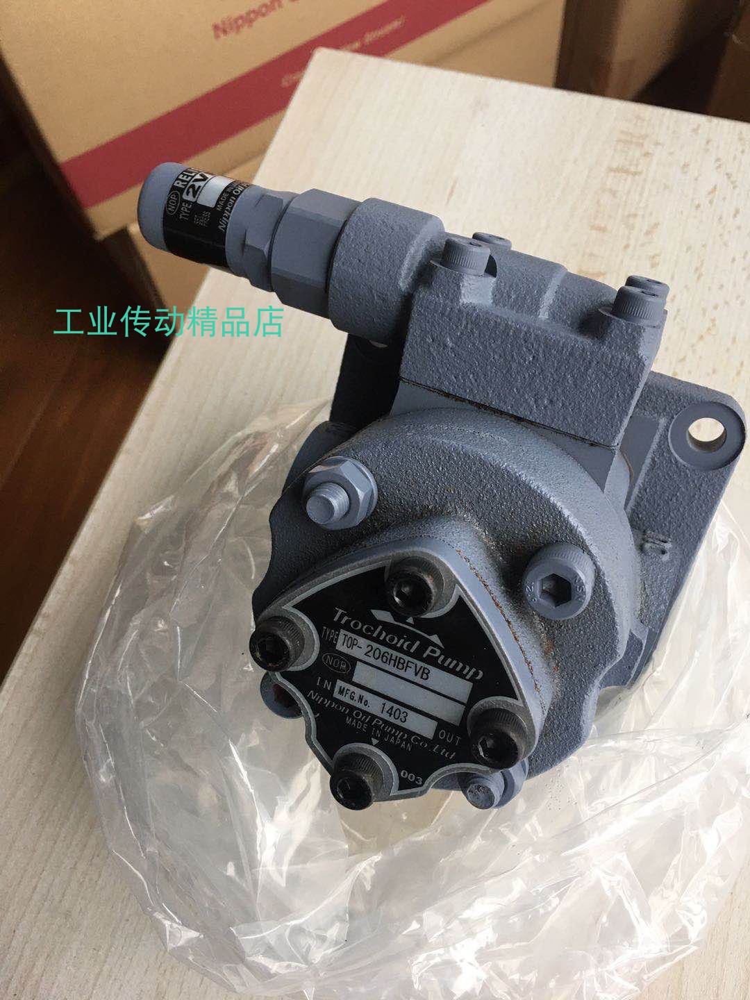 NOP泵 TOP-206HB TOP-206HBM TOP-206HBMVB TOP-206HBMVD 206HBF