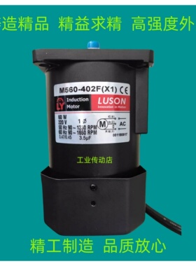 4lK25GN-S3TA(BFT2) LY马达 LUSON电机LUYANG 41K25GN-S3TA(BFT2)