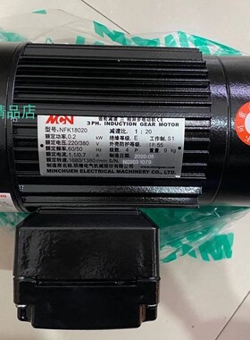 原厂加工中心圆盘刀库刀盘电机明椿马达 NFK18020 0.2KW 1:20