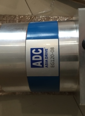 ADC减速机EG120-08 AP090-7 AP090-70 AE90-10 AGR142-8 ADC140-3