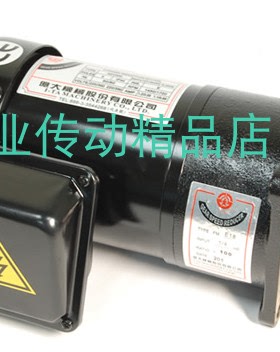 FME18 1/4HP 1:10 AEV200 亿大机械股份 电机 北大牌刀库CNC马达