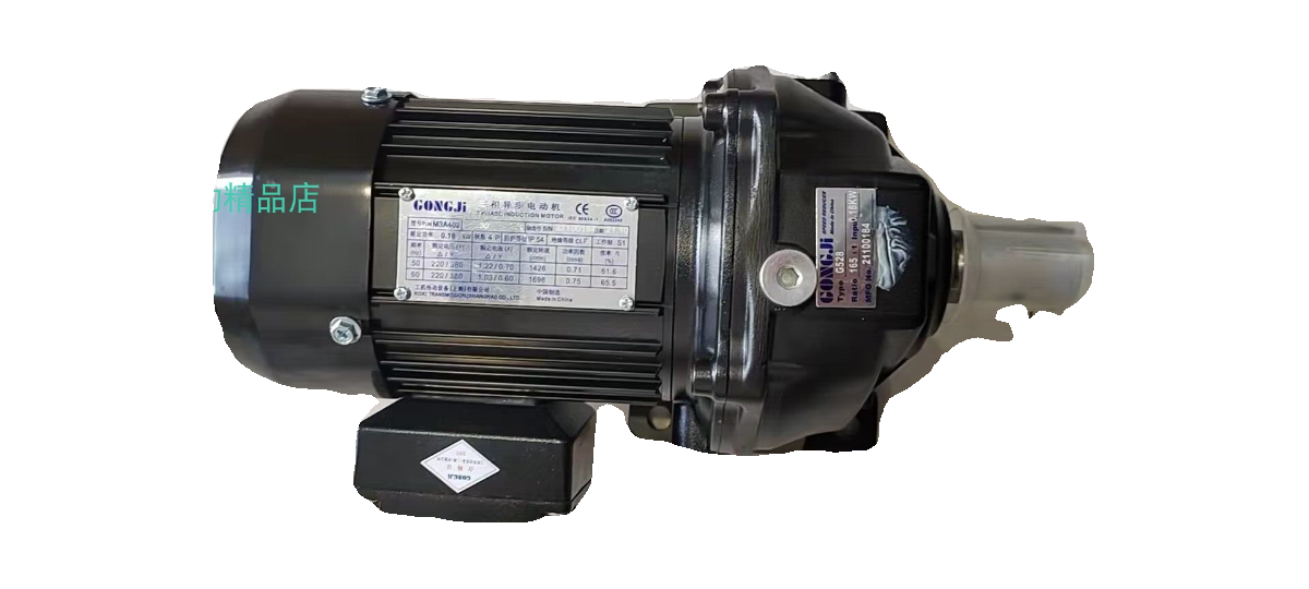 GONGJI工机减速电机刹车电动机