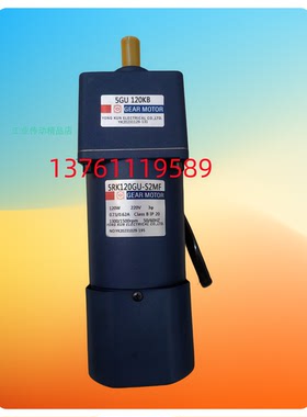 YONGKUN电机51K120RGU-CF 5GU30K 5IK120RGUYK减速机6IK200GU-UFT