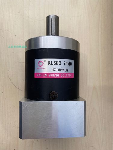 楷莱胜行星减速机机械设备