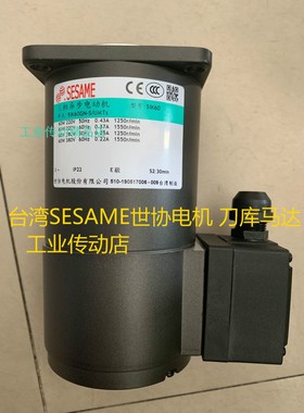 5IK90GX-CF   SESAME世协电机  马达   5GX15KB   51K90GX-CF