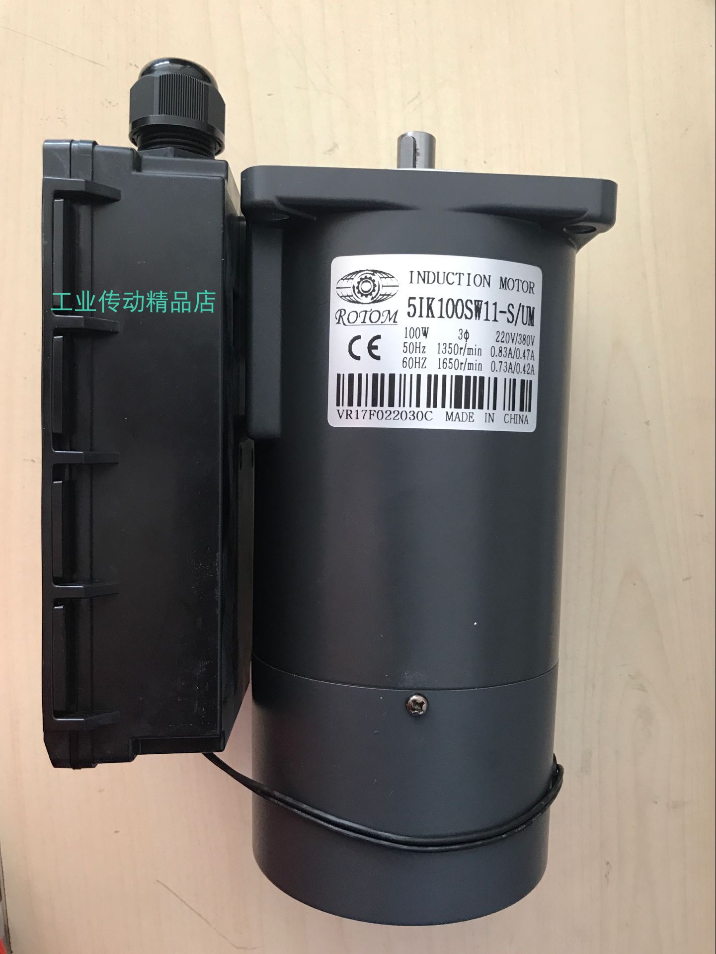 德大刀库BT30马达ROTOM品牌电机51K100SW11-S/UM INDUCTIONMOTOR