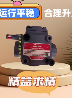TOP-220HBMVB+216HBVB  NOP双联油泵  TOP-216HBMVB+216HBVB