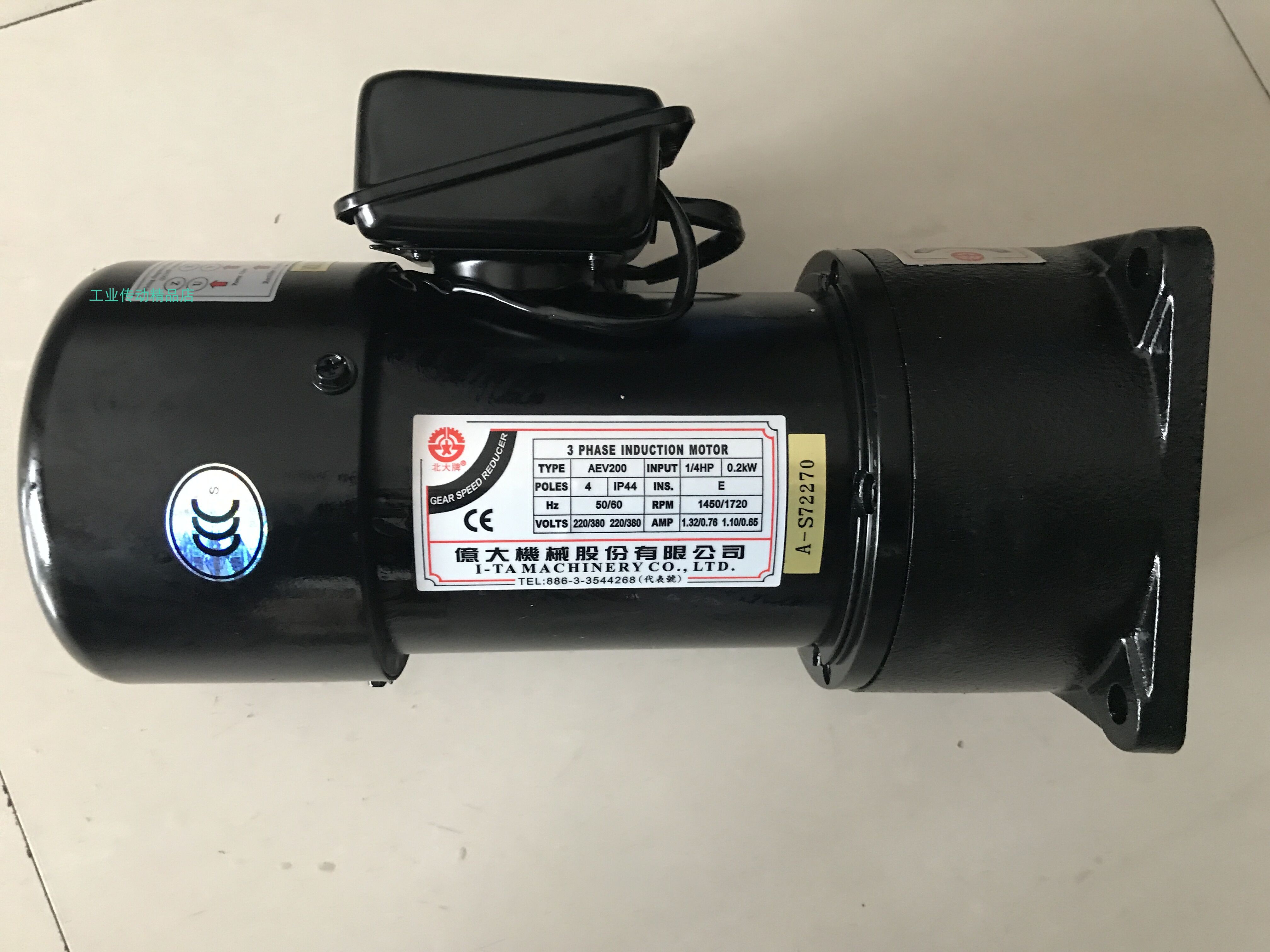 亿大机械 北大牌减速马达  排屑机电机 AEV200 1/4HP FME22 1:100