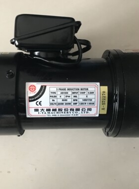 亿大机械 北大牌减速马达  排屑机电机 AEV200 1/4HP FME22 1:100