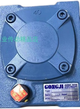 MKPQM50   225:1   GONG JI工机减速机  MKPQM50-30A
