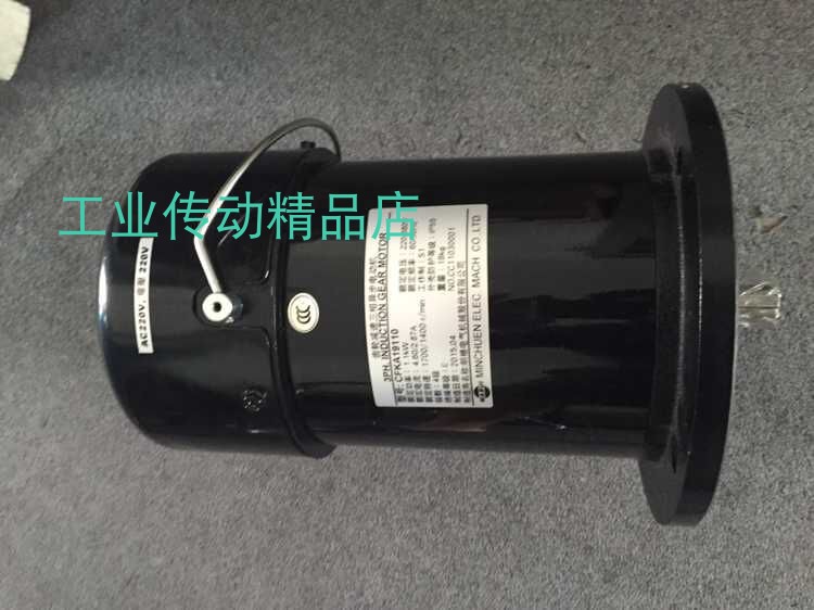 明椿刹车电动机机械设备