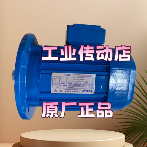 GONGJI工机电机马达M3A402