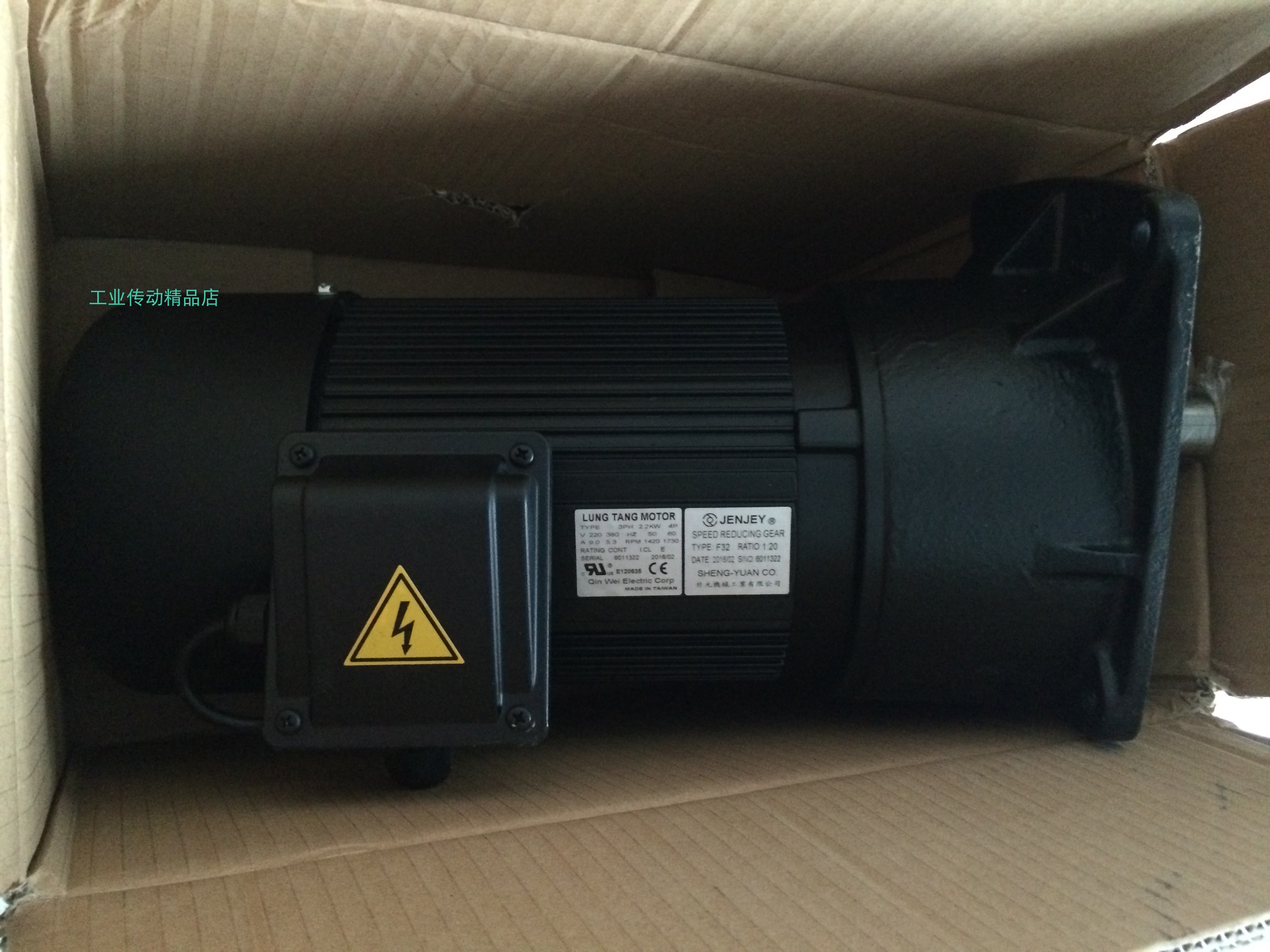 JENJEY马达 B32 1:10  SHENG-YUAN CO电机  升元机械工业有限公司