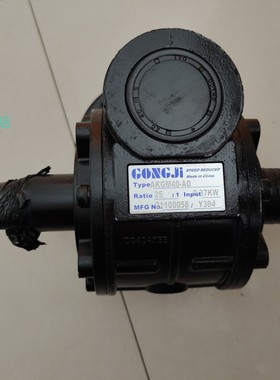 工机马达 AKGQM40 BHEQM80-I GONGJI蜗轮减速机GONGJI TZYH TKA50