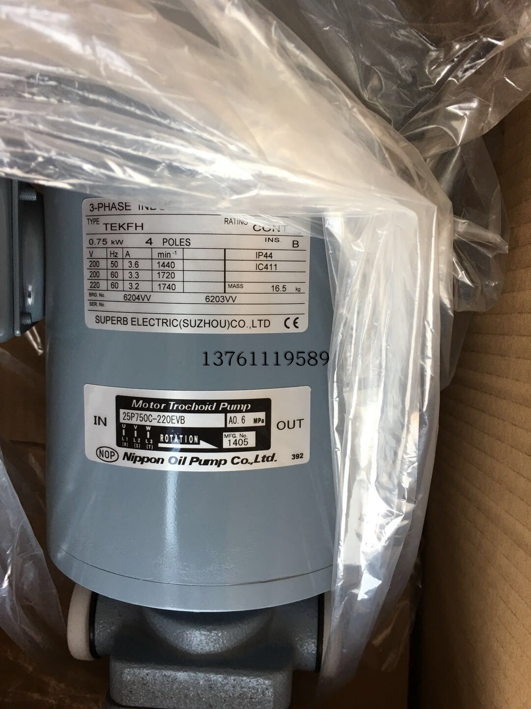 NOP油泵Nippon25P750C-220EVB