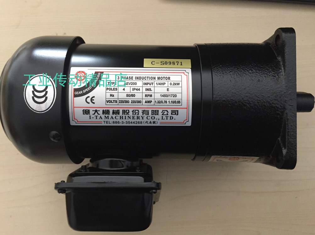 台湾亿大机械马达 北大牌  AEV200  FME18  1:100  排屑机电机