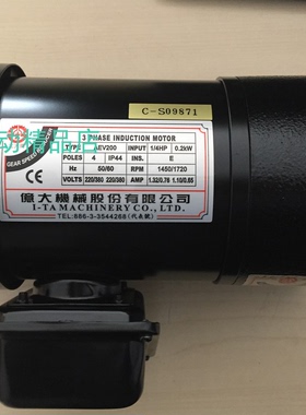 台湾亿大机械马达 北大牌  AEV200  FME18  1:100  排屑机电机