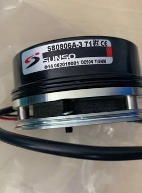 SUNSO刹车器制动器SB0206F-10