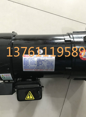MCN电机 明椿马达 CFK28075203 MINCHUEN刹车电机  CFK28075 1:20