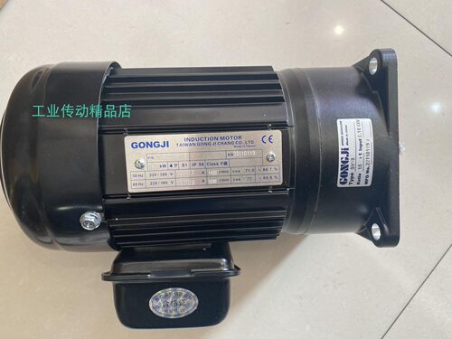 工机刹车电动机机械设备