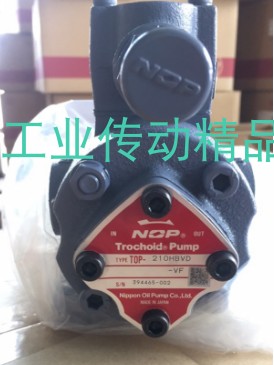 NOP油泵TOP-210HWVD-VF