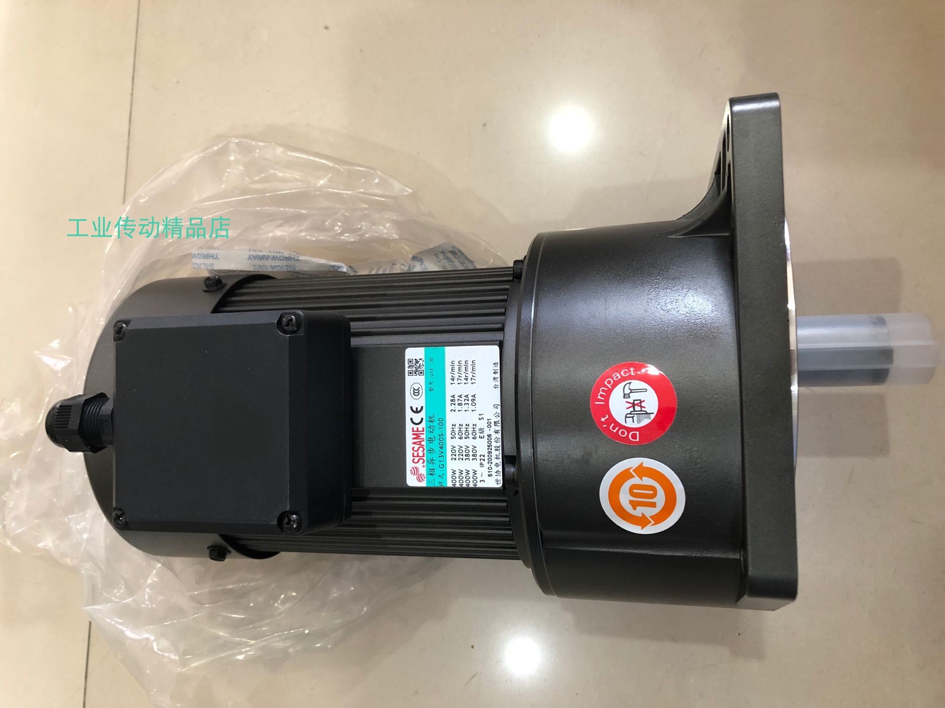 sesame电机   g13v400s-100  马达 g13v400s-100  g13v400s-20