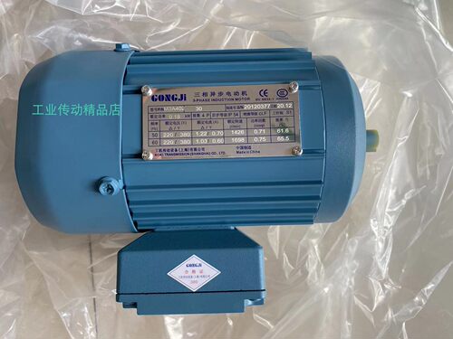 工机GONGJI工机电机马达