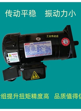 刀盘电机 明椿马达 CFK18020203  NFK18020203 0.18KW 0.2KW 1:20