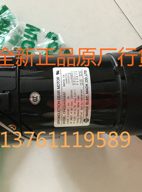 CFKD2455083C  MARUI马达 刀臂电机  MCN刀库电机 NL32150053