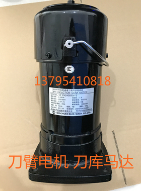 CF PK2405508-3 0.55KW 1:8  明椿电气马达 换刀臂电机 CFKD24055