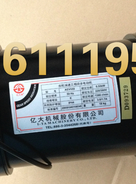FM22亿大北大电机 0.55KW AEV550 AEV400 北钜德大刀库马达 FME22