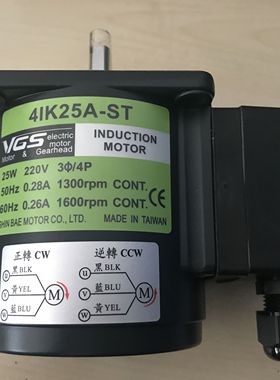 台湾VGS马达 41K25A-ST VGS电机 51K90A-SF 5IK120A-SF 4IK25A-ST