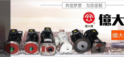北大牌刀库刀盘电机 亿大机械选刀马达 FM E18 AEV300 1/3HP 1:20