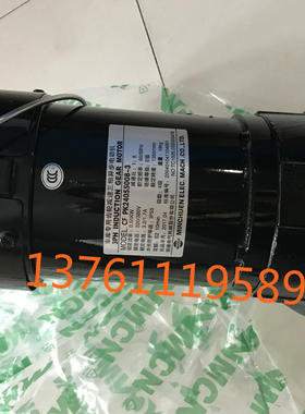 刀臂减速电机 CF PK2405508-3 0.55KW 1:7 1:8 1:10 明椿电气马达