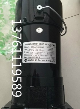 台湾MCN马达 CFKD2455103C CFKD24055103减速电机 刹车片 来令片