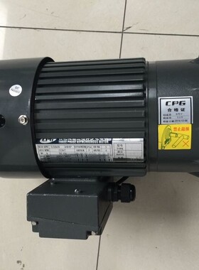 台湾CHENG PANG CO .,LTD马达 晟邦换刀电机 1/3HP 300W 1:8 CV-1