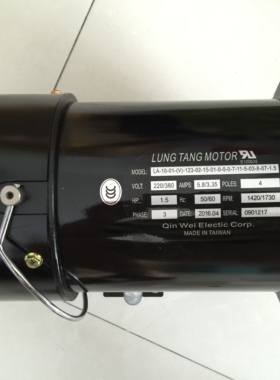 售LUNG TAGN MOTOR电机 1.5HP  刹车马达 4P