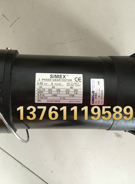 原厂加工中心圆盘刀库刀臂电机GONGJI工机 SIMEX马达M3B405 SVB22