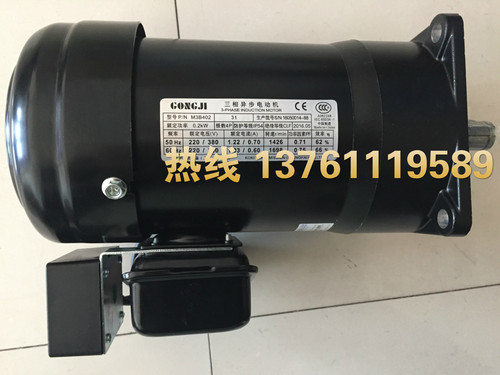 工机GONGJI马达 P/N M3B402 0.18KW 0.2KW 电机 MS3B402 SVB18