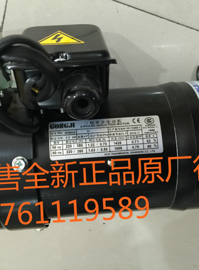 P/N M3B402 SVB18 0.2KW 刀库电机 GONGJI工机马达  刀盘电机刀库